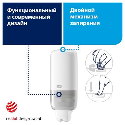 Диспенсер TORK для мыла жидкого/мыла-спрей пластиковый, черный, S1/S11