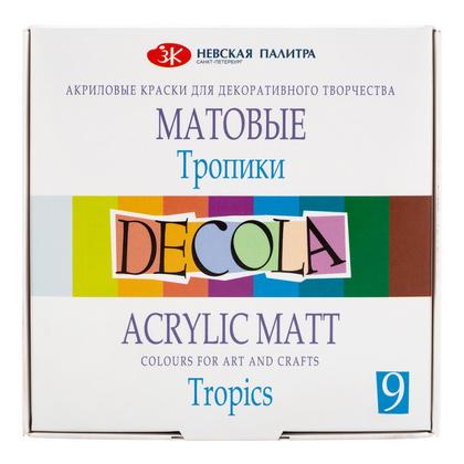 Краска акриловая матовая "Декола тропики" набор 9 цв., 20 мл., банки