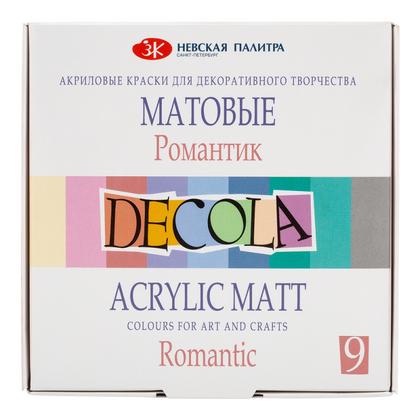 Краска акриловая матовая "Декола романтик" набор 9 цв., 20 мл., банки