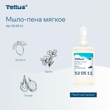 Мыло-пена Tellus Комфорт 1л, мягкое, SC4