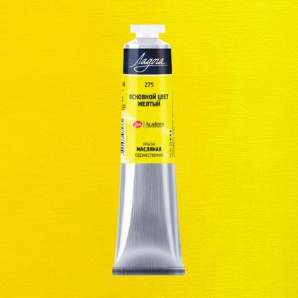 Краски масляные "Ладога" 597 основной цвет синий, 46 мл., туба