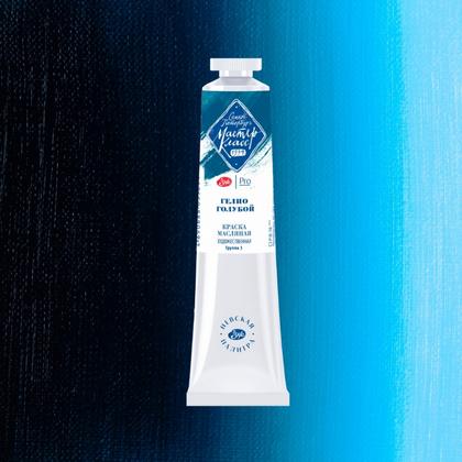 Краски масляные "Ладога" 275 основной цвет желтый, 46 мл., туба