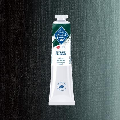 Краски масляные "Ладога" 275 основной цвет желтый, 46 мл., туба