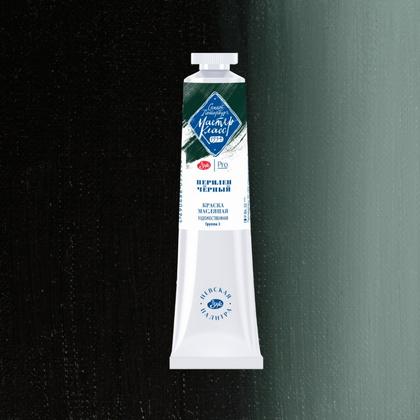 Краски масляные "Ладога" 275 основной цвет желтый, 46 мл., туба