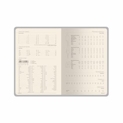 Ежедневник датир. A5 145*215 мм, 336 стр., лин. "Megapolis Color" тверд. обл. кожзам., серый, срез серый 2026