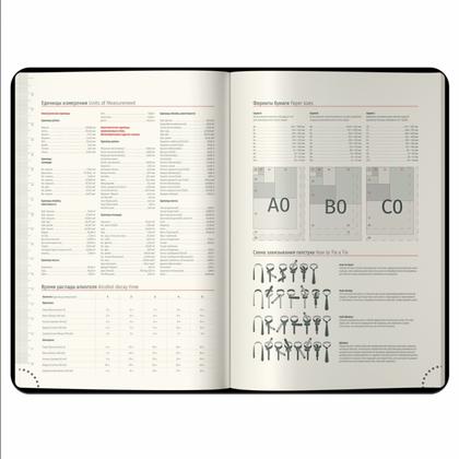 Ежедневник датир. А5 150*215 мм, 368 стр., тонир., лин. "xGold" тверд. обл. кожзам., коричневый, срез золотистый 2026