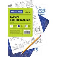 Бумага копировальная A4 50 л. "OfficeSpace" синий