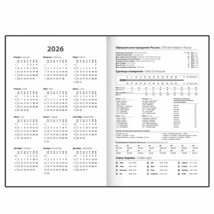 Ежедневник датир. А5 145*215 мм, 320 стр., лин. "STAFF" тверд. обл. карт, синий 2026