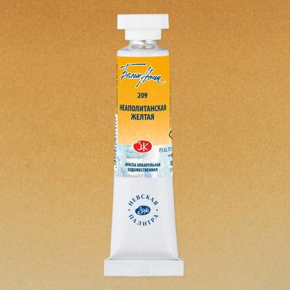 Краски акварельные "Белые ночи" 512 небесно-голубая, 10 мл., туба