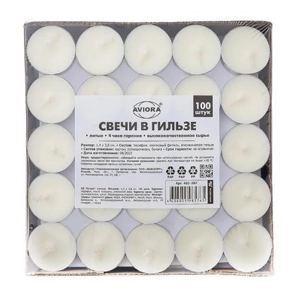 Свеча плавающая в гильзе, 100 шт/упак