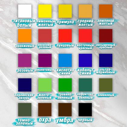 Краски акриловые "Himi", набор 36 цв., 12 мл, тубы