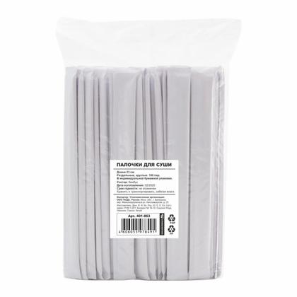 Палочки для еды 23 см в индивид. упаковке, бамбук, 100 шт/упак