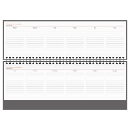Еженедельник датир., наст. 130*330 мм, 128 стр., "Ariane.Blue" тверд. обл. балакрон., синий 2026