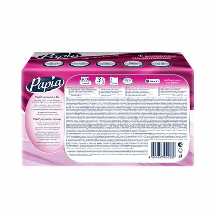 Полотенца бумажные  Papia V - сложение 100 листов, 3 слоя, 100% целлюлоза