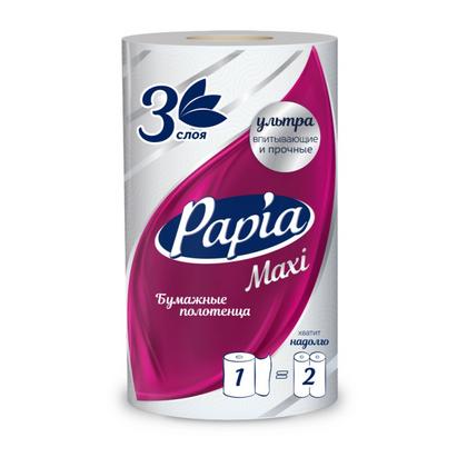 Полотенца бумажные  Papia Maxi в рулонах, 22,5м, 3 слоя, 100% целлюлоза