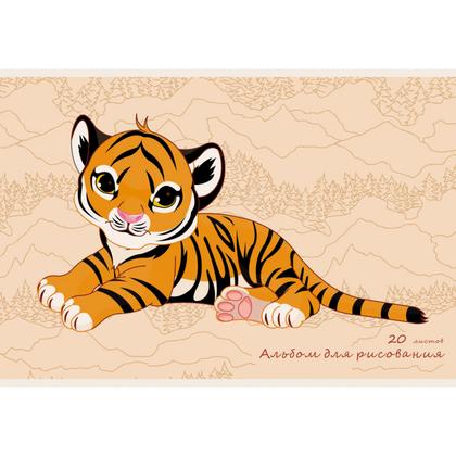 Альбом д/рисования A4 20 л. "Тигренок" на скобе