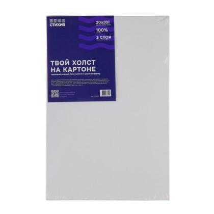Холст на картоне 20*30 см "Стихия" 100% хлопок, 280 г/м2, акриловый грунт, мелкое зерно