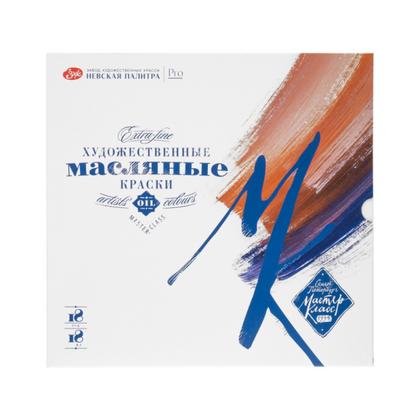 Краски масляные "Мастер-класс" набор 18 цв., 18 мл, туба