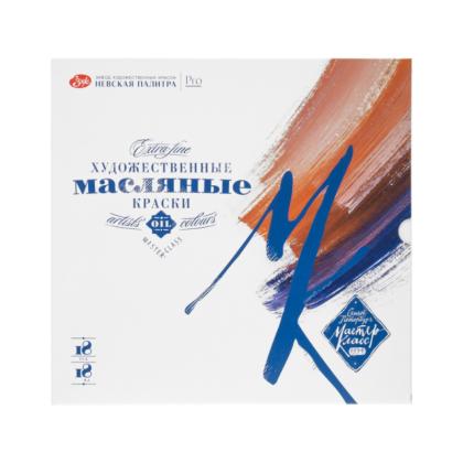 Краски масляные "Мастер-класс" набор 18 цв., 18 мл, туба