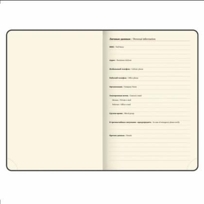 Ежедневник датир. А4 210*297 мм, 336 стр., лин. "Imperial" тверд. обл. кожзам, синий 2026