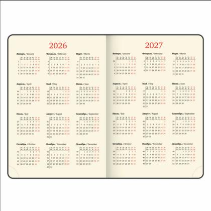 Ежедневник датир. А4 210*297 мм, 336 стр., лин. "Imperial" тверд. обл. кожзам, синий 2026