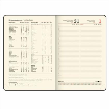 Ежедневник датир. А4 210*297 мм, 336 стр., лин. "Imperial" тверд. обл. кожзам, синий 2026