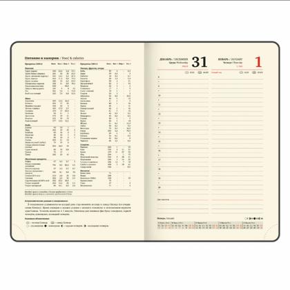 Ежедневник датир. А5 213*138 мм, 336 стр., лин. "Accent" тверд. обл. кожзам, бежевый 2026