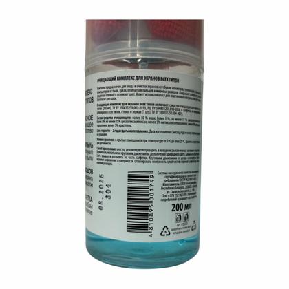 чист_набор для экранов жидк.200мл. двухфазная+салфетка из микрофибры ZALA ZL93200