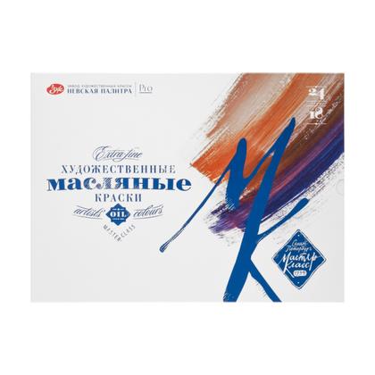 Краски масляные "Мастер-класс" набор 24 цв., 18 мл, туба
