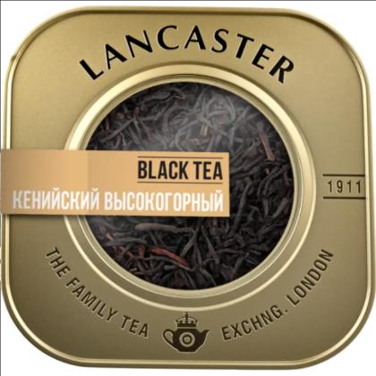 Чай "LANCASTER" ж/б, 75гр., черный, Кенийский высокогорный 
