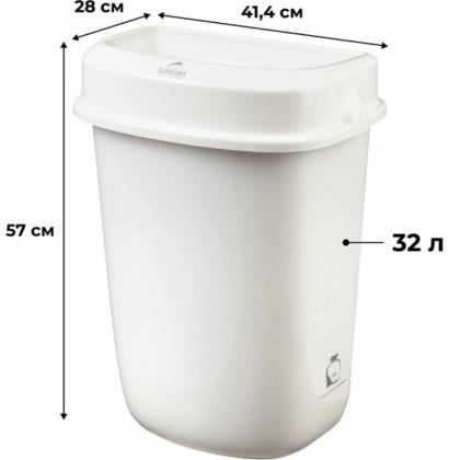 Корзина Luscan Prof Etalon для мусора 32л, с крышкой, цв. белый