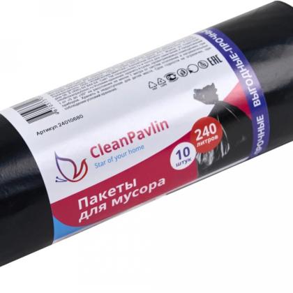 Мешки для мусора 240л 10шт/рулон ПВД CleanPavline Выгодные 35мкм 88*120см цв.черный