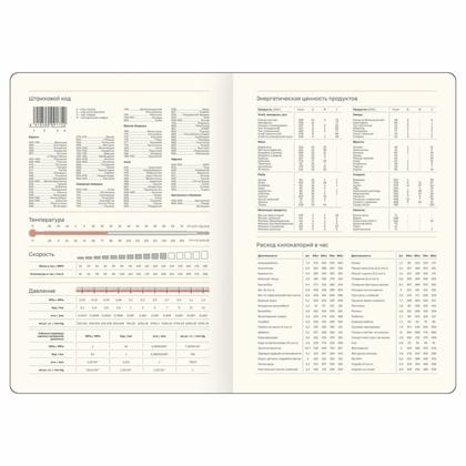 Ежедневник датир. А5 145*205 мм, 352 стр., тонир., лин. "Python. Graphite" тверд. обл. кожзам., графит, срез цветной 2026