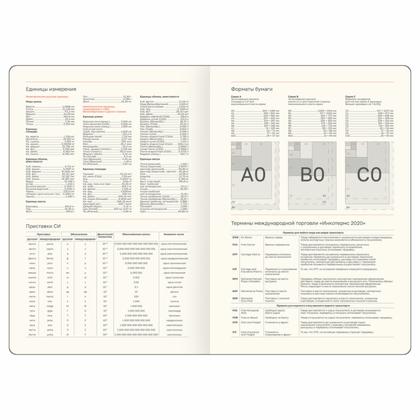 Ежедневник датир. А5 145*205 мм, 352 стр., тонир., лин. "Python. Graphite" тверд. обл. кожзам., графит, срез цветной 2026