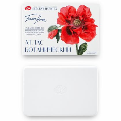 Краски акварельные "Белые ночи Ботанический атлас" набор 12 цв., кюветы