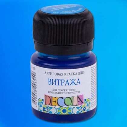 Краска акриловая для витража "Декола" 517 синяя темная, 20 мл., банка