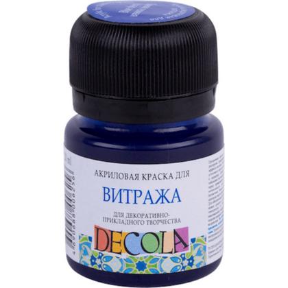 Краска акриловая для витража "Декола" 517 синяя темная, 20 мл., банка