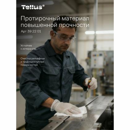 Протирочный материал нетканый Tellus повышенной прочности, 1-сл., 100 листов, WM5
