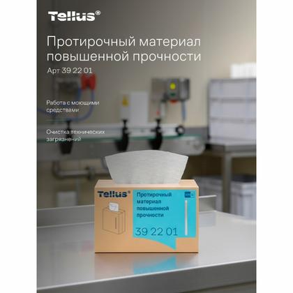 Протирочный материал нетканый Tellus повышенной прочности, 1-сл., 100 листов, WM5