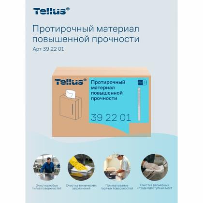 Протирочный материал нетканый Tellus повышенной прочности, 1-сл., 100 листов, WM5