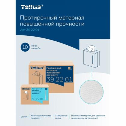 Протирочный материал нетканый Tellus повышенной прочности, 1-сл., 100 листов, WM5