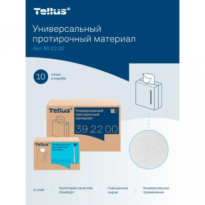 Протирочный материал нетканый Tellus универсальный, 1-сл., 120 листов, WM5