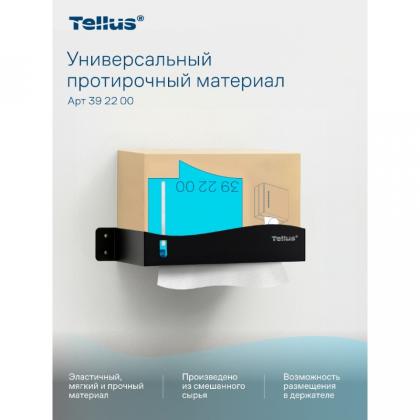 Протирочный материал нетканый Tellus универсальный, 1-сл., 120 листов, WM5