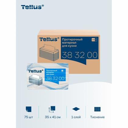 Протирочный материал нетканый Tellus для кухни, 1-сл., 75 листов, WM4