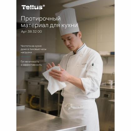 Протирочный материал нетканый Tellus для кухни, 1-сл., 75 листов, WM4