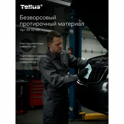 Протирочный материал нетканый Tellus безворсовый, 1-сл., 100 листов, WM5