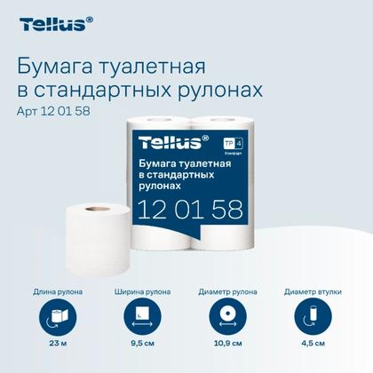 Бумага туалетная  Tellus Комфорт TP4, 4 рул, 23м, 2-сл.
