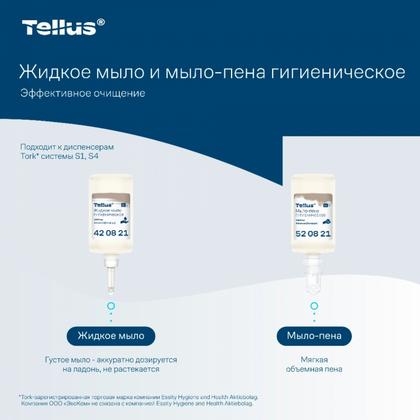 Мыло-пена Tellus Комфорт 1л, гигиеническое, SC4