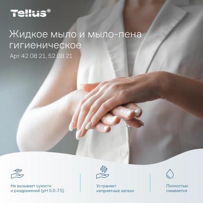 Мыло-пена Tellus Комфорт 1л, гигиеническое, SC4