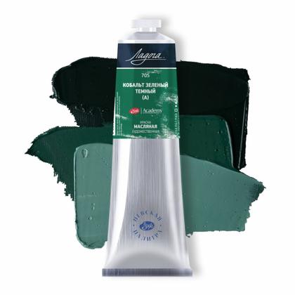 Краски масляные "Ладога" 501 ультрамарин светлый, 120 мл., туба